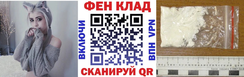 АМФЕТАМИН Розовый даркнет сайт Полярный