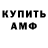 Кетамин VHQ Ella Dystopi