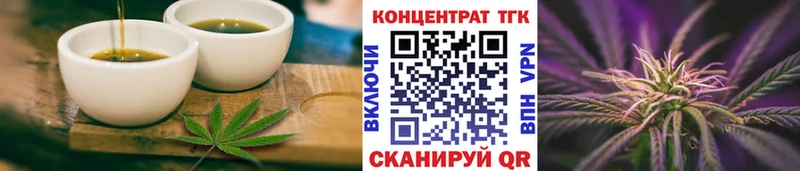 ссылка на мегу ССЫЛКА  shop какой сайт  Еда ТГК марихуана  Полярный 