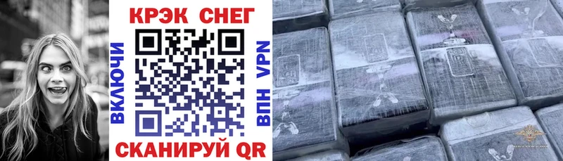 КОКАИН Перу  Полярный 