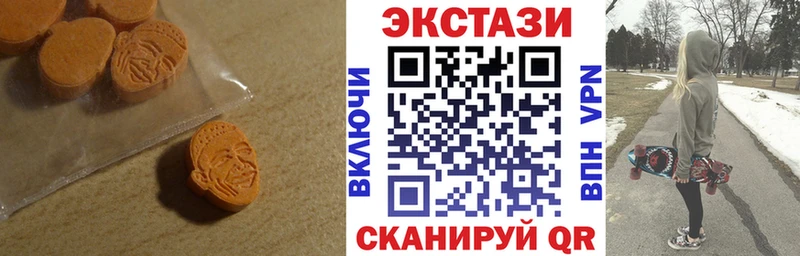 ЭКСТАЗИ XTC  магазин  наркотиков  Полярный 