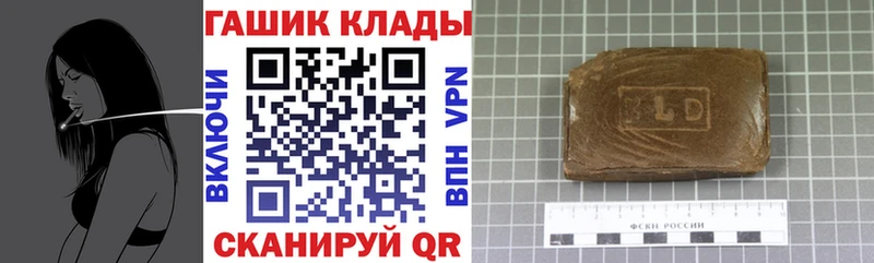 ГАШИШ 40% ТГК  Полярный 