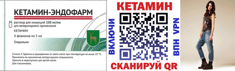 КЕТАМИН VHQ  Полярный 