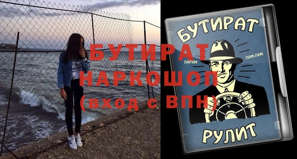 не бодяженный Нефтекумск