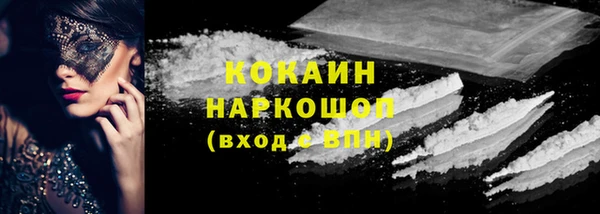 наркотики Абаза