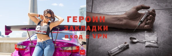 наркотики Абаза