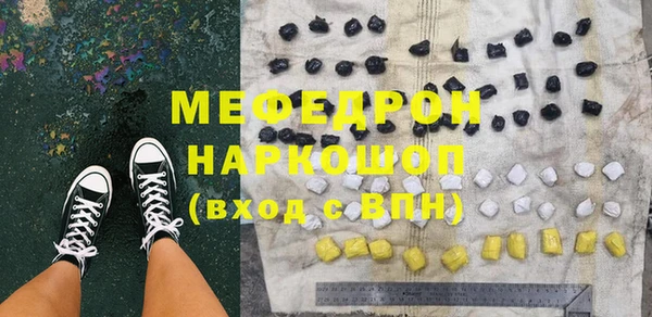 MDMA Абдулино