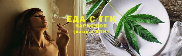 наркотики Абаза