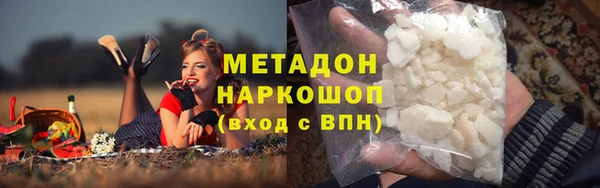 MDMA Абдулино