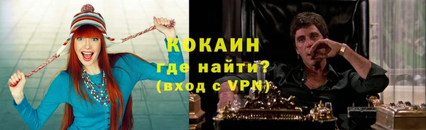 трава Абинск