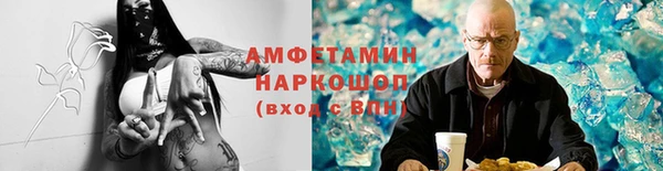 MDMA Абдулино