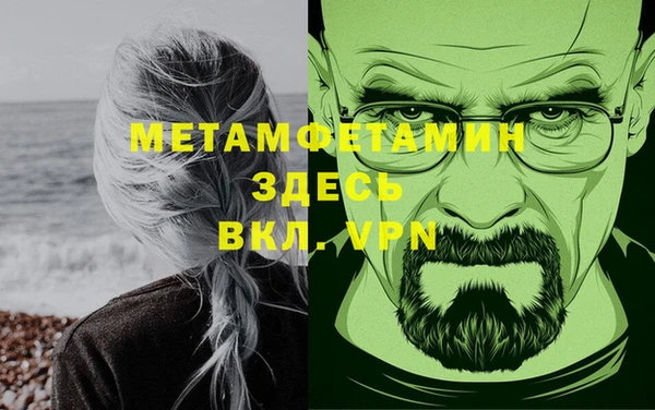 ALPHA-PVP Нефтегорск