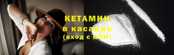 ALPHA-PVP Нефтегорск