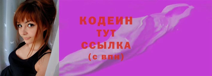 наркотики Абаза