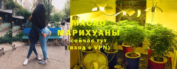 трава Абинск