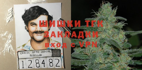 наркотики Абаза
