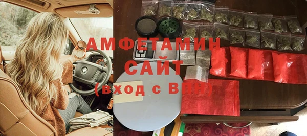 MDMA Абдулино