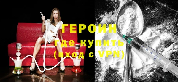 наркотики Абаза