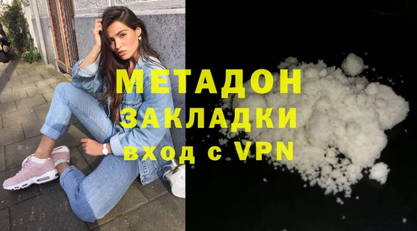 наркотики Абаза
