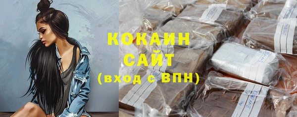 трава Абинск
