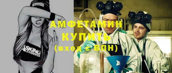 MDMA Абдулино