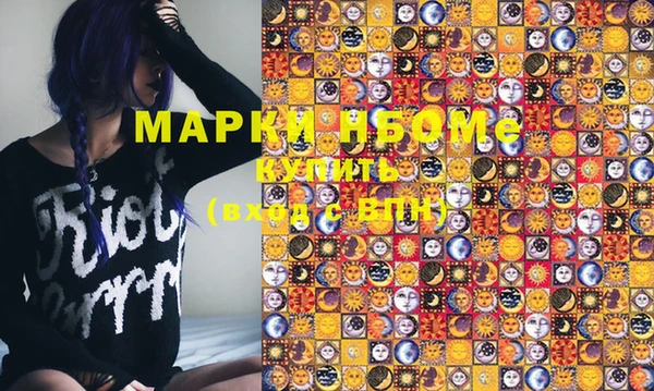 MDMA Абдулино