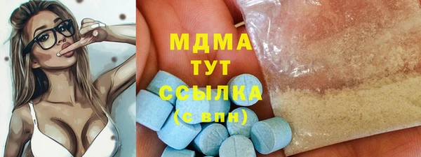 ALPHA-PVP Нефтегорск