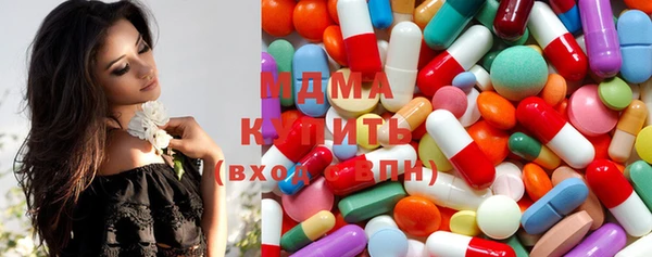 наркотики Абаза