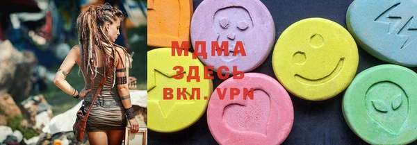 трава Абинск