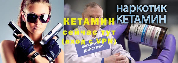 не бодяженный Нефтекумск