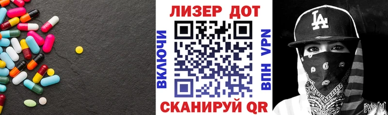 продажа наркотиков  Полярный  Лсд 25 экстази кислота 