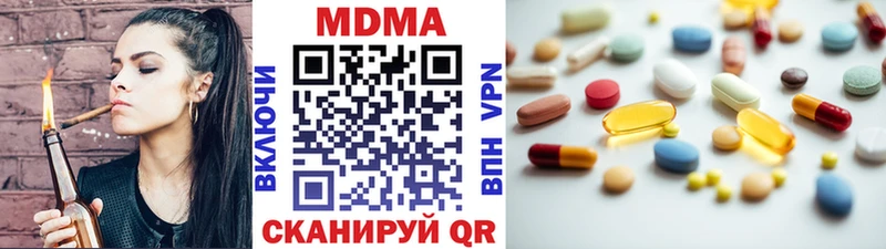 MDMA Molly  hydra сайт  Полярный  закладка 