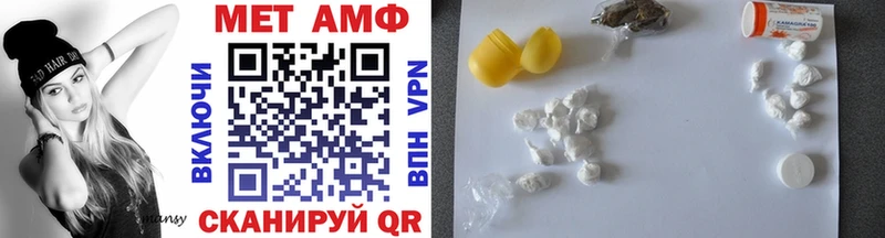 МЕТАМФЕТАМИН Methamphetamine  Полярный 