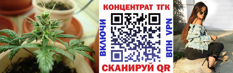 цена наркотик  Полярный  ТГК THC oil 